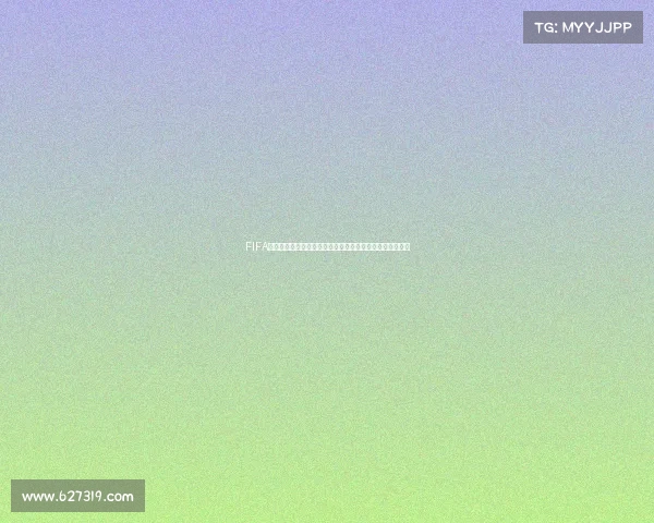 FIFA世界杯官方图库在哪里查看最新高清图片获取渠道使用指南